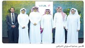 «VIVA» ترحب بانضمام «COMTEL» إلى شبكة موزعيها