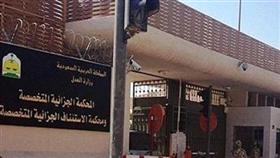 10 سنوات و2000 جلدة لشبّان بتهمة الرقص والتعري.. في السعودية