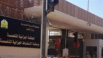 10 سنوات و2000 جلدة لشبّان بتهمة الرقص والتعري.. في السعودية