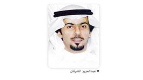 اتحاد البترول يبارك منح الدرجة (19) لرؤساء الفرق
