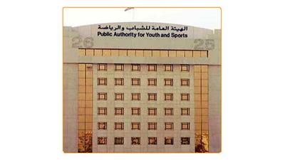«الهيئة»: قرار إشهار النظام الأساسي لاتحاد الكرة قانوني