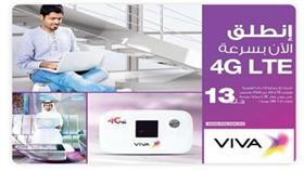 «VIVA» تطلق باقة إنترنت «برودباند LTE» بقيمة 13 ديناراً