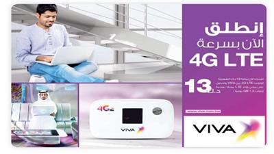 «VIVA» تطلق باقة إنترنت «برودباند LTE» بقيمة 13 ديناراً