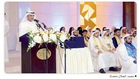 بيت التمويل يشارك في تكريم متفوقي «جامعة الخليج»
