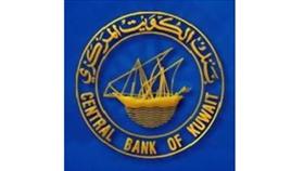 المركزي: عرض النقد بمفهومه الواسع انخفض بنسبة 2ر1%