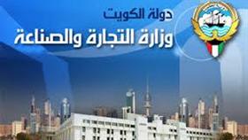 محامون يعتزمون طلب تفسير من «قانونية» التجارة للمادتين 241 و238 المنظمتين للجمعيات العمومية