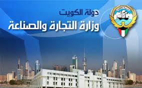 محامون يعتزمون طلب تفسير من «قانونية» التجارة للمادتين 241 و238 المنظمتين للجمعيات العمومية