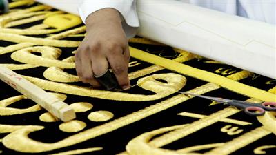 الرئاسة العامة لشؤون المسجد الحرام تسلم غدا الكسوة الجديدة للكعبة إلى كبير السدنة