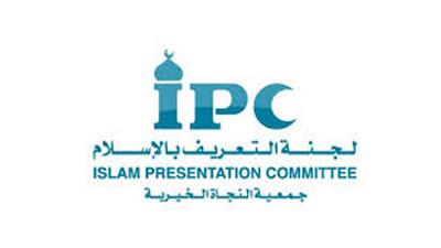 «التعريف بالإسلام» تحتفل بتخريج 150 مهتدية