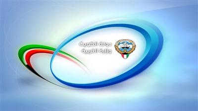 التربية تشارك في منتدى التحكيم السنوي لجائزة ال مكتوم في دبي