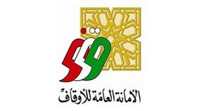 الأمانة العامة للأوقاف تقيم ندوة توعوية حول معايير الشفافية