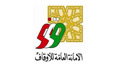 الأمانة العامة للأوقاف تقيم ندوة توعوية حول معايير الشفافية