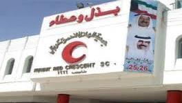 الكويت تموّل طباعة موسوعة طبية عالمية في بازل