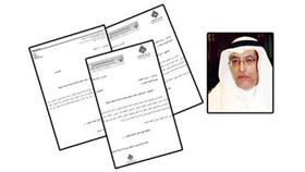 «السكنية» ومؤتمر منتدى الإسكان: لاعلم لنا به ولم ندعُ له!
