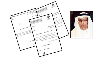 «السكنية» ومؤتمر منتدى الإسكان: لاعلم لنا به ولم ندعُ له!