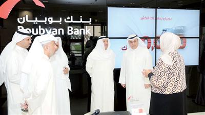 «بوبيان» يفتتح رسمياً فرعه في جامعة الكويت بالشويخ