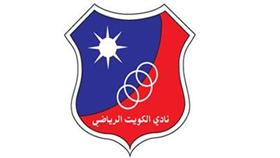 الكويت ينتزع صدارة الدوري العام