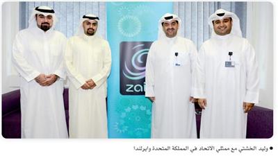 «زين» تشارك طلبة الكويت في المملكة المتحدة وايرلندا احتفالهم
