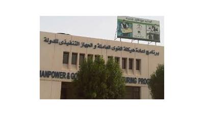 «إعادة الهيكلة» و«الانتاج البرامجي» يوقعان عقداً لمشروع إعلامي يشجع على العمل في «الخاص»