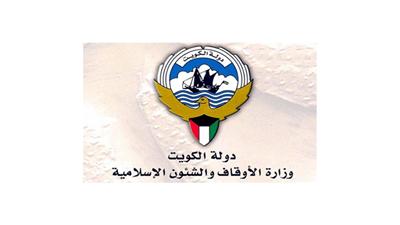 الأوقاف: جهوزية 73 موقعاً لأداء صلاة العيد