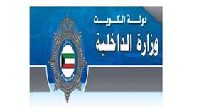 الداخلية تفرج عن المحبوسين «انضباطيا» بمناسبة عيد الاضحى