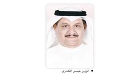 الكندري: سنقدم خدمة هاتفية منزلية.. أنقى