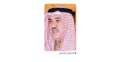 مصطفى الشمالي يشارك في الاحتفال بإطلاق مشروع مصفاة ومجمع تكرير فيتنام 23 الجاري