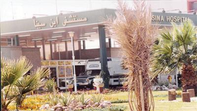 «ابن سينا» يستضيف البروفيسور دانيال كيم