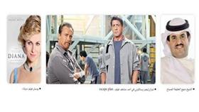 الشيخ دعيج الخليفة الصباح - شوارزنيجر وستاوني في أحد مشاهد فيلم.. escape plan - بوستر فيلم «ديانا»