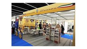 «الأوقاف» تشارك للمرة الثانية في معرض فرانكفورت للكتاب