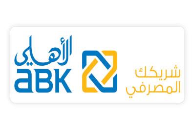 خدمة «أهلي» الهاتفية و Ahli Chatمستمرة في العيد