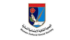 الجمعية الثقافية الاجتماعية النسائية تطلق موقعاً إلكترونيا للتوعية بالزهايمر