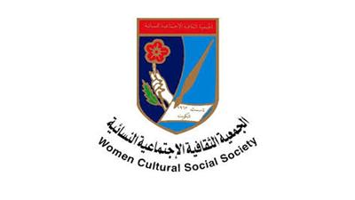 الجمعية الثقافية الاجتماعية النسائية تطلق موقعاً إلكترونيا للتوعية بالزهايمر