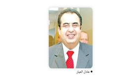 عادل العيار