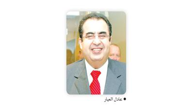 عادل العيار