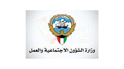 (الشؤون): حريصون على تطوير قطاع الرعاية الاجتماعية في البلاد