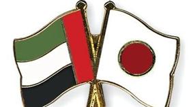اليابان تبدأ بمنح الإماراتيين تأشيرات دخول متعددة الزيارات وطويلة الأمد