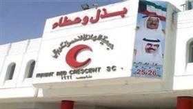 الهلال الاحمر الكويتي يواصل حملة توزيع اضاحي العيد على الاسر السورية النازحة في لبنان