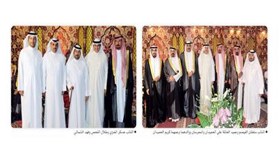 أفراح الحميدان