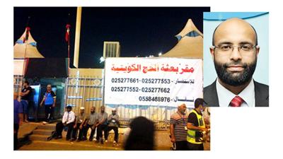 البعثة الطبية وفرت الادوية والمستلزمات الطبية للحجاج
