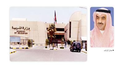 عادل الراشد