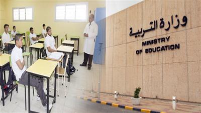 «التربية» تطلب معلمين «بدون».. براتب 570 ديناراً