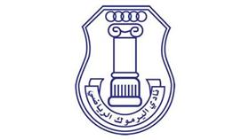 اليرموك لثالث كأس الأمير