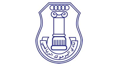 اليرموك لثالث كأس الأمير