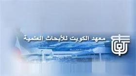 معهد الكويت للابحاث ينظم ورشة عمل حول تقنيات النظائر في هيدرولوجية المياه الجوفية