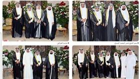 أفراح التمار والدغيشم
