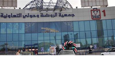 »مفاجآت الروضة» يحطم أسعار أكثر من 150 سلعة