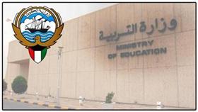 زيادة الرسوم الدراسية %3..  في المدارس الأجنبية