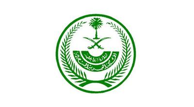 الداخلية السعودية: الدعوات المنتشرة لتشجيع السيدات على قيادة السيارة تخالف القانون