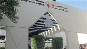 البحرين: المحكمة تأمر بإخلاء سبيل المعارض خليل المرزوق